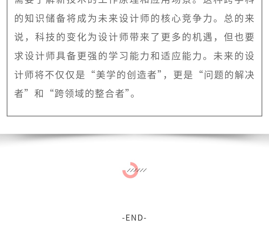 專訪7.jpg