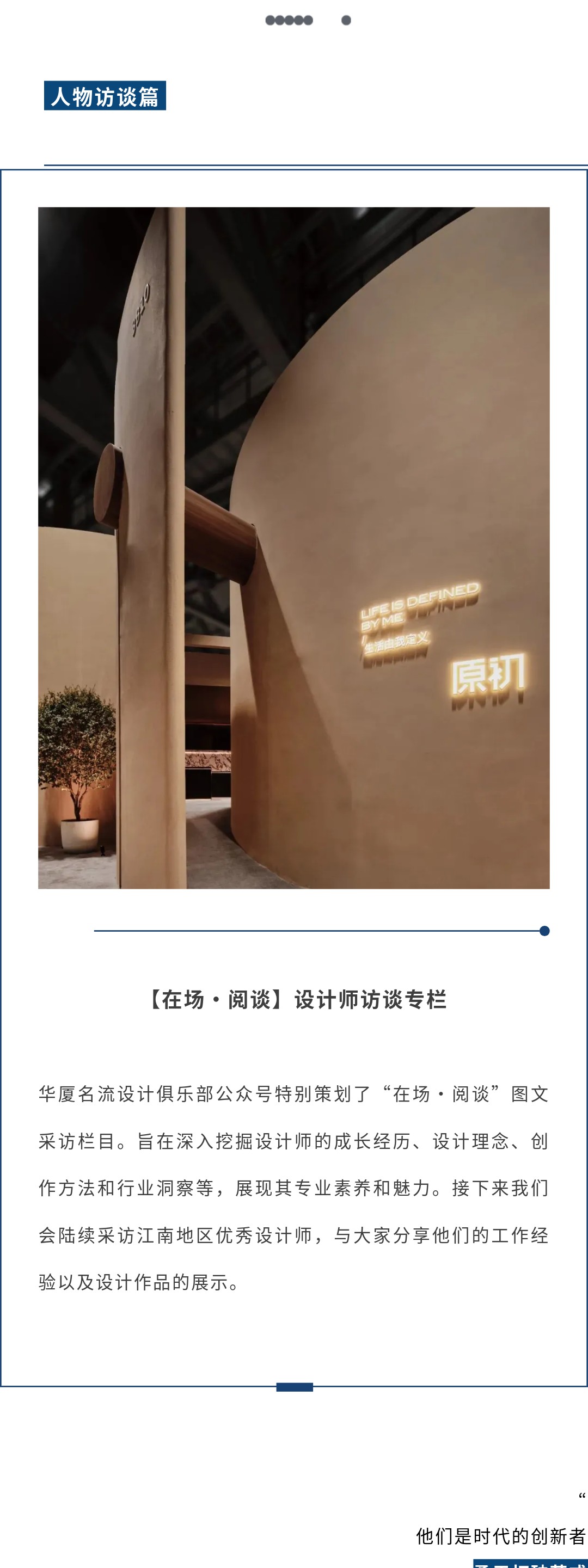 專訪1.jpg