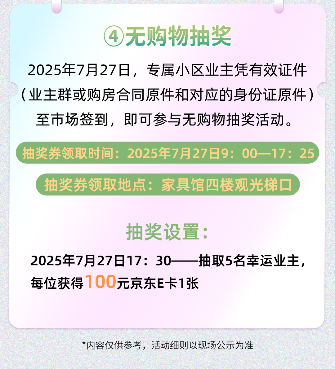 推文_14.jpg