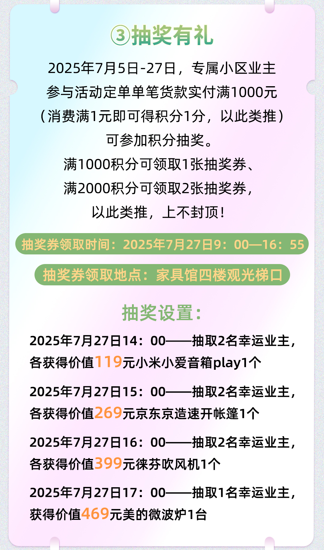 推文_13.jpg
