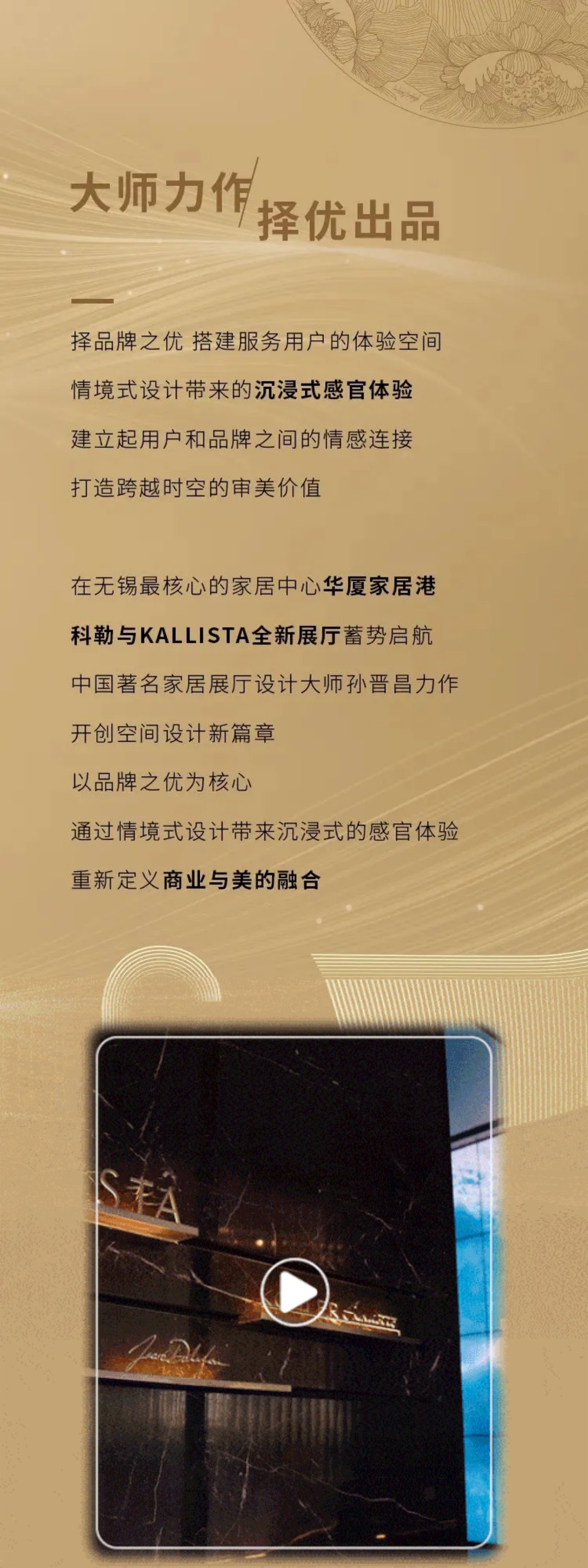 科勒_0.jpg