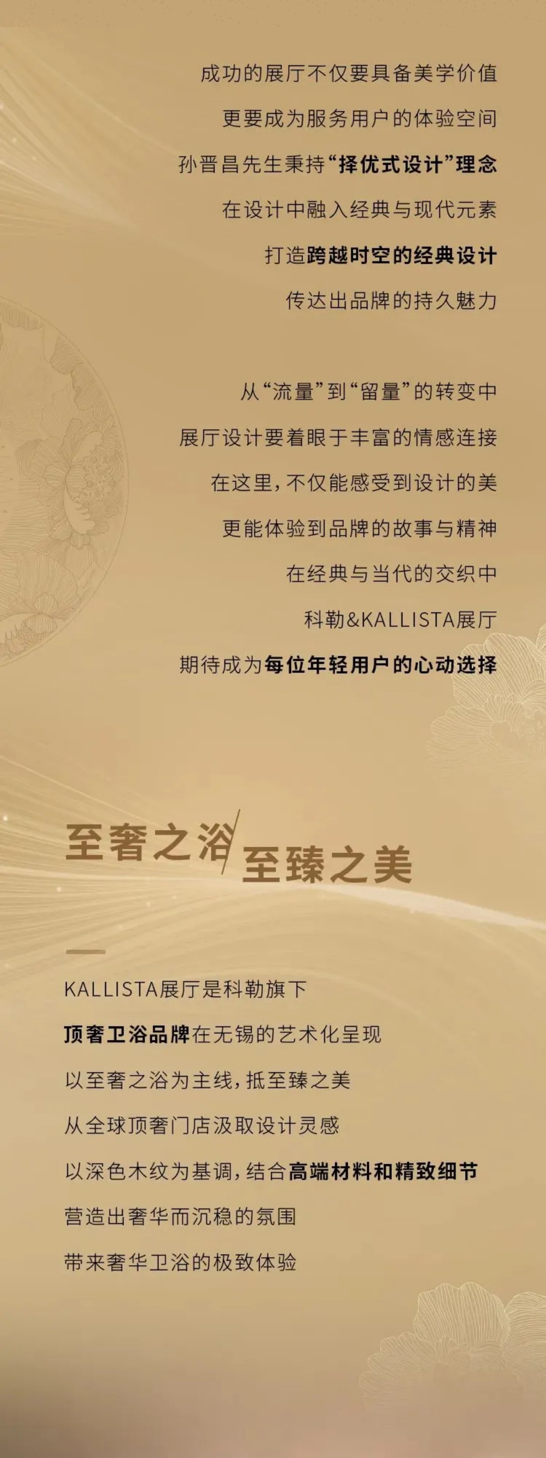 科勒_1.jpg