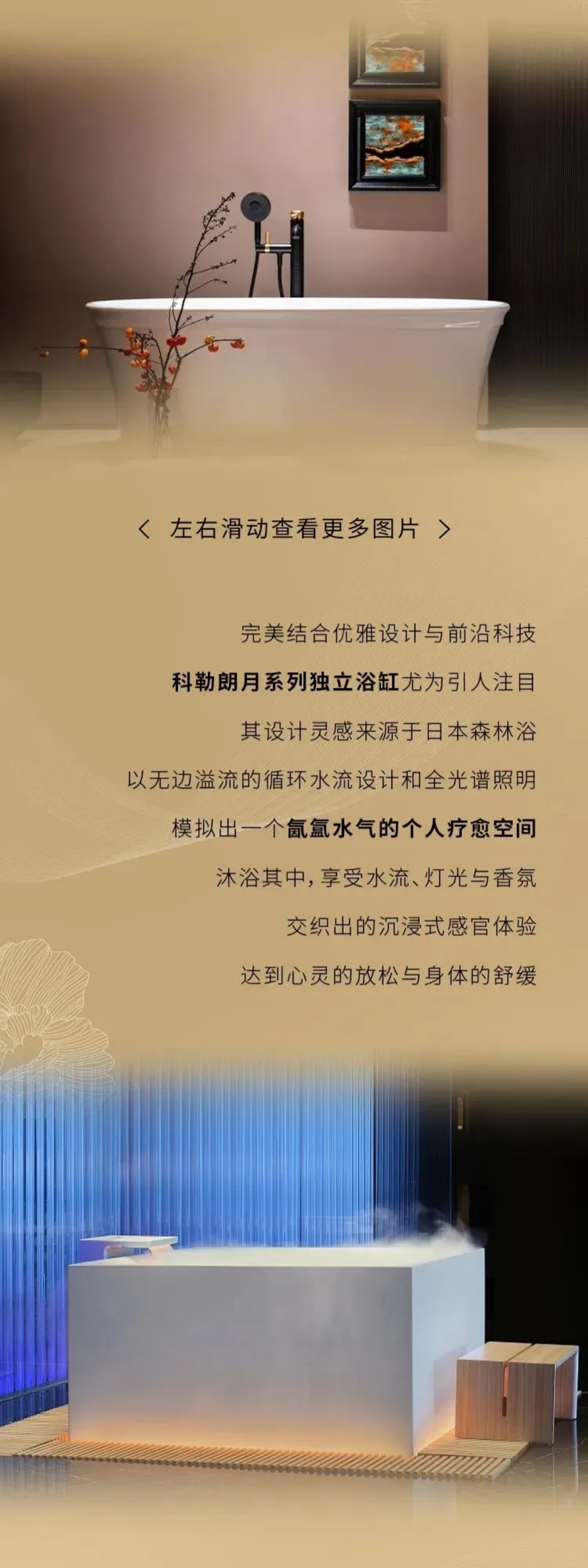 科勒_5.jpg