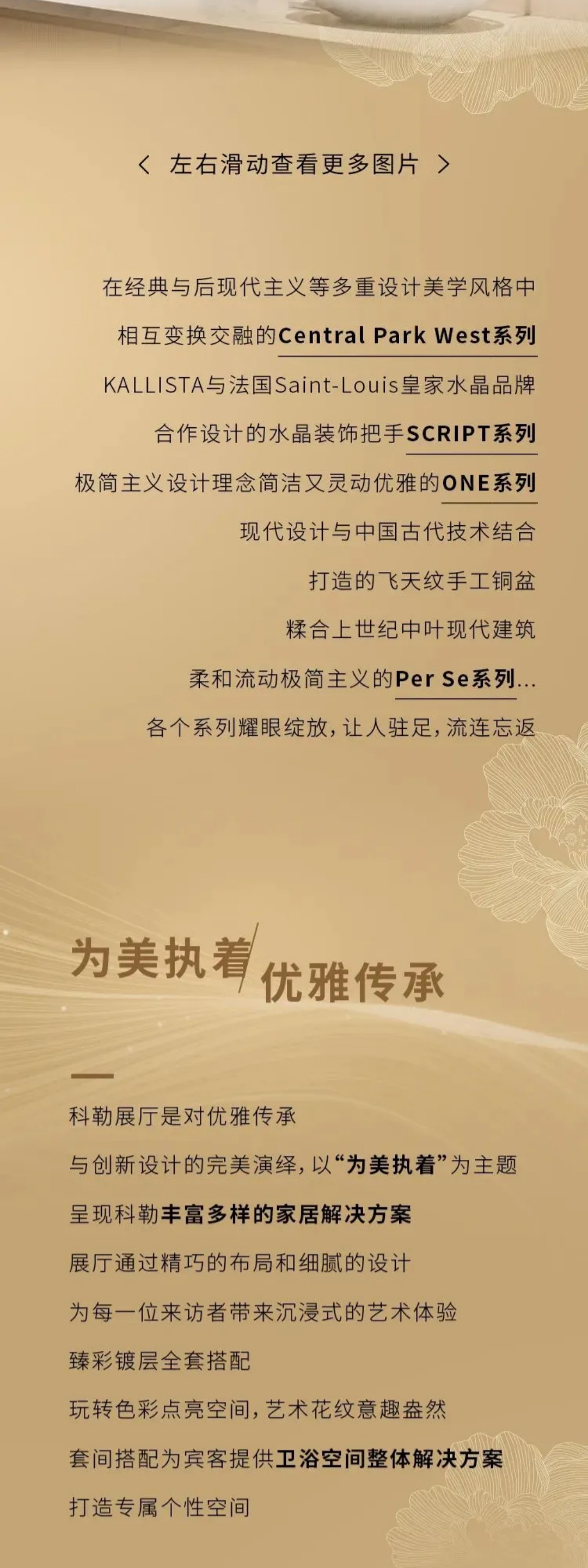 科勒_4.jpg