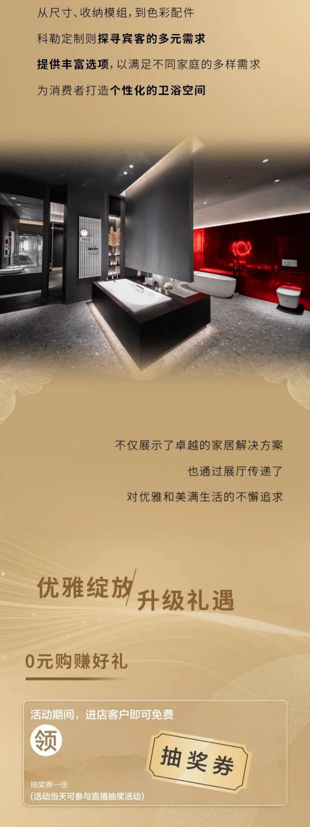 科勒_7.jpg
