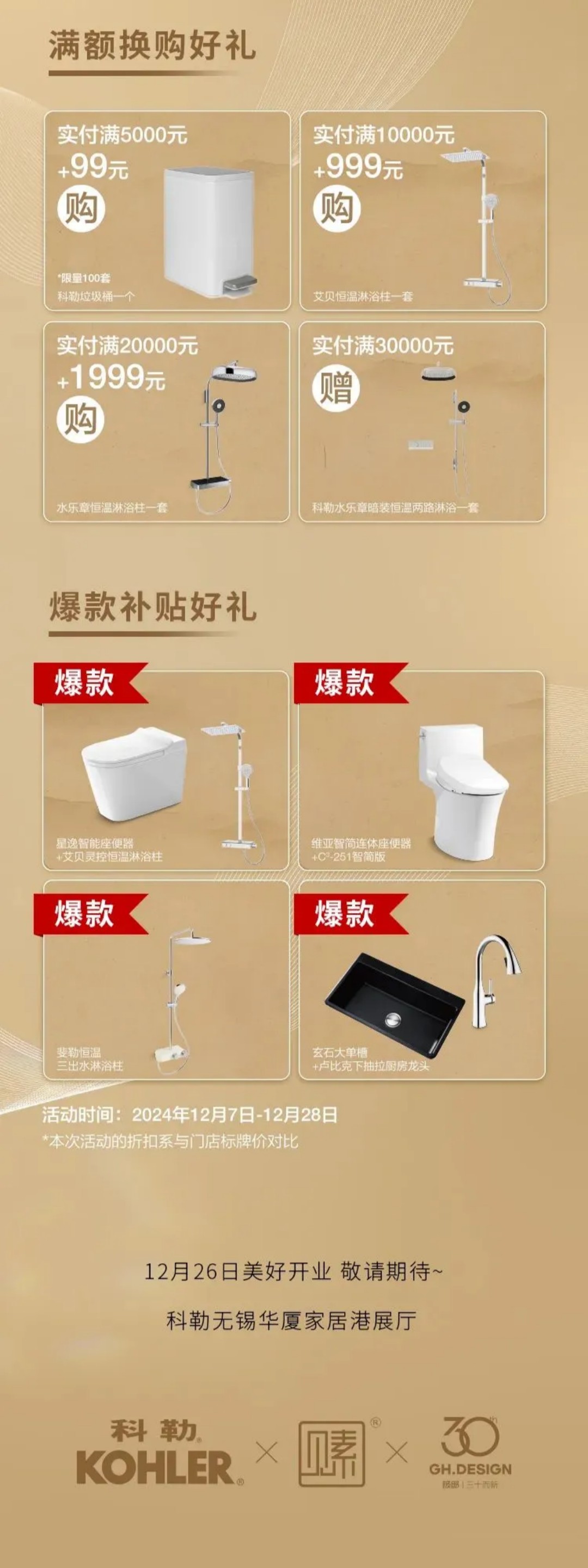 科勒_8.jpg