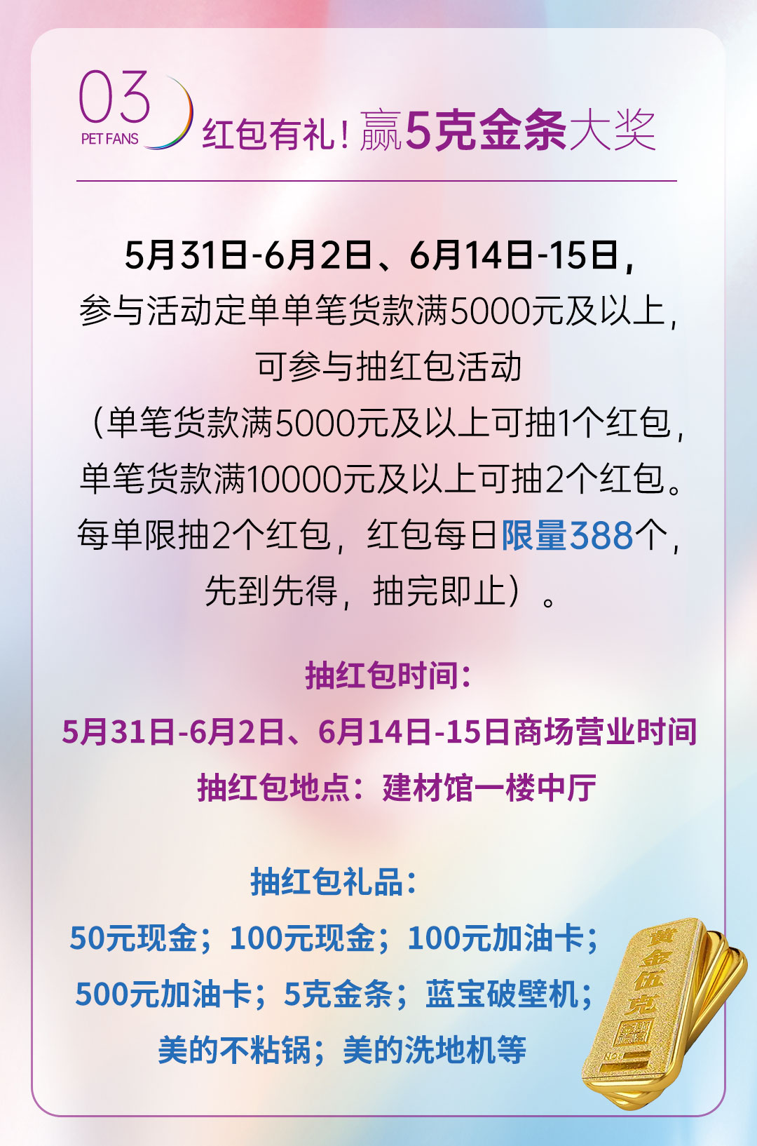 推文_04.jpg