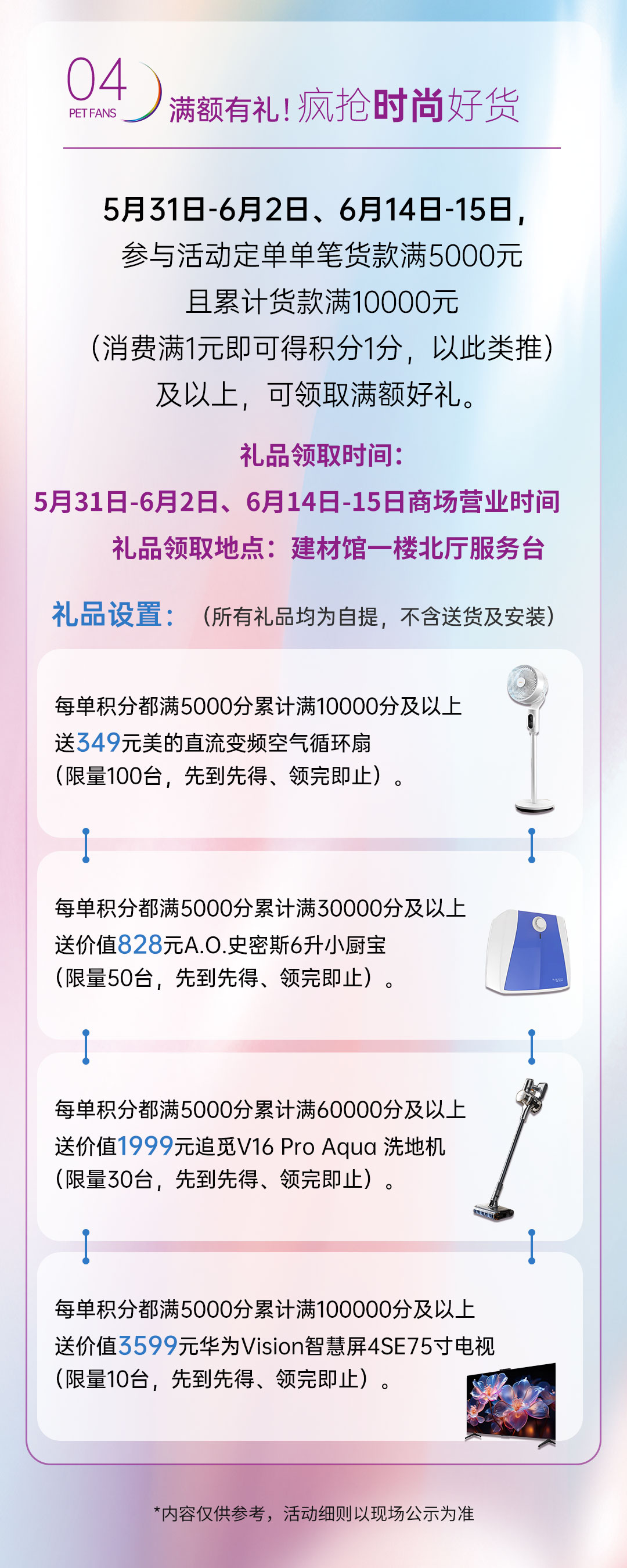 推文_05.jpg