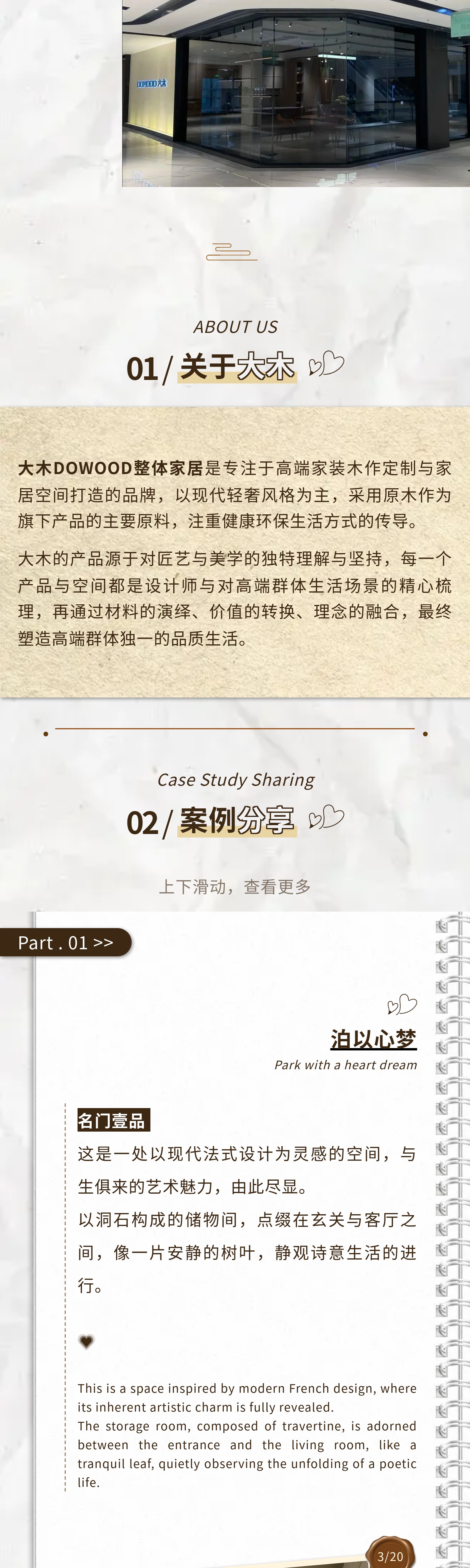 大木2.jpg