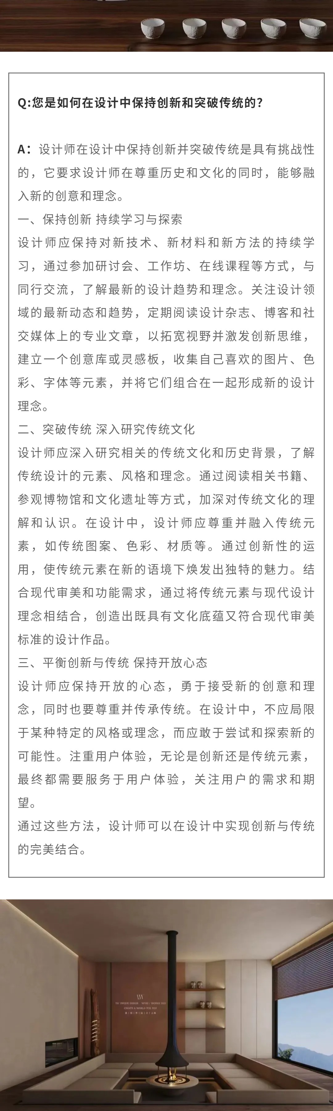 羅雷3.jpg