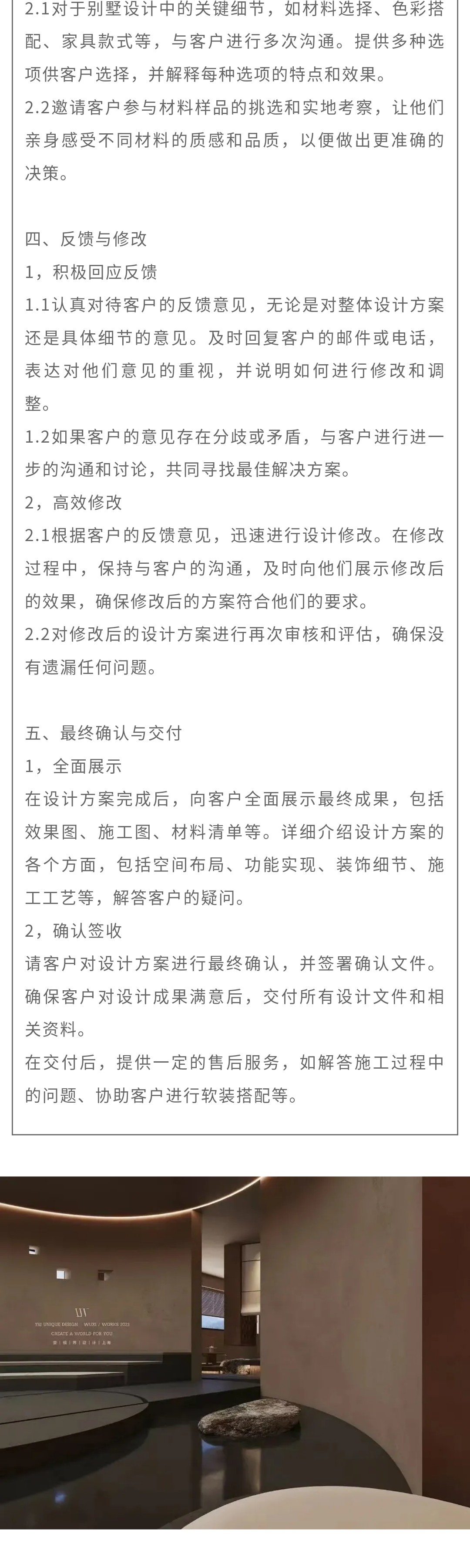 羅雷5.jpg