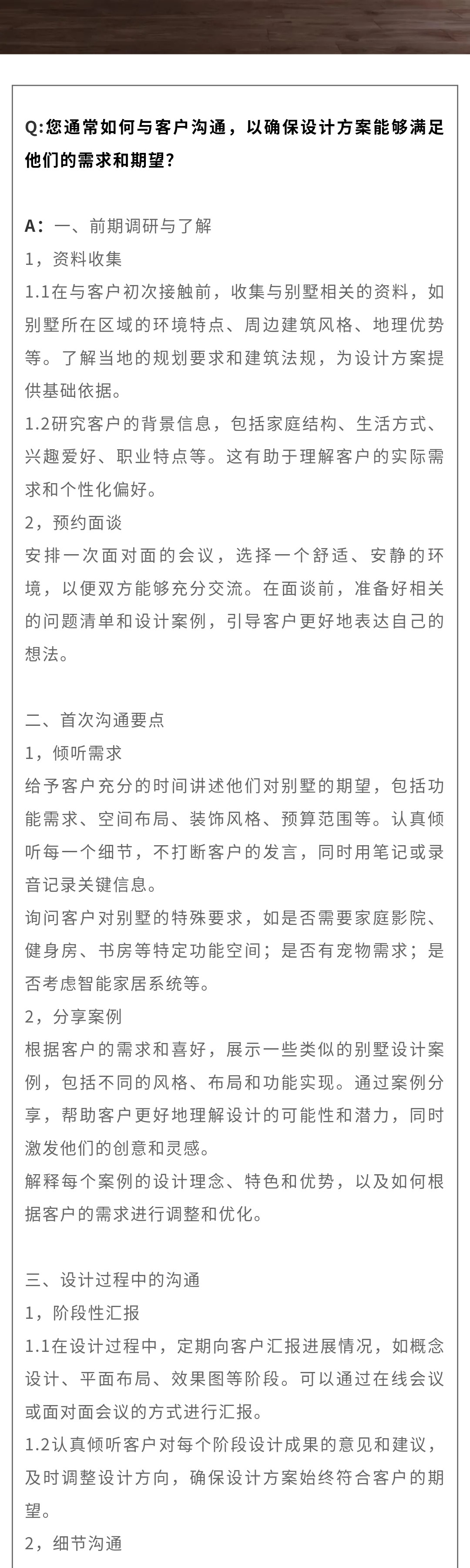 羅雷4.jpg