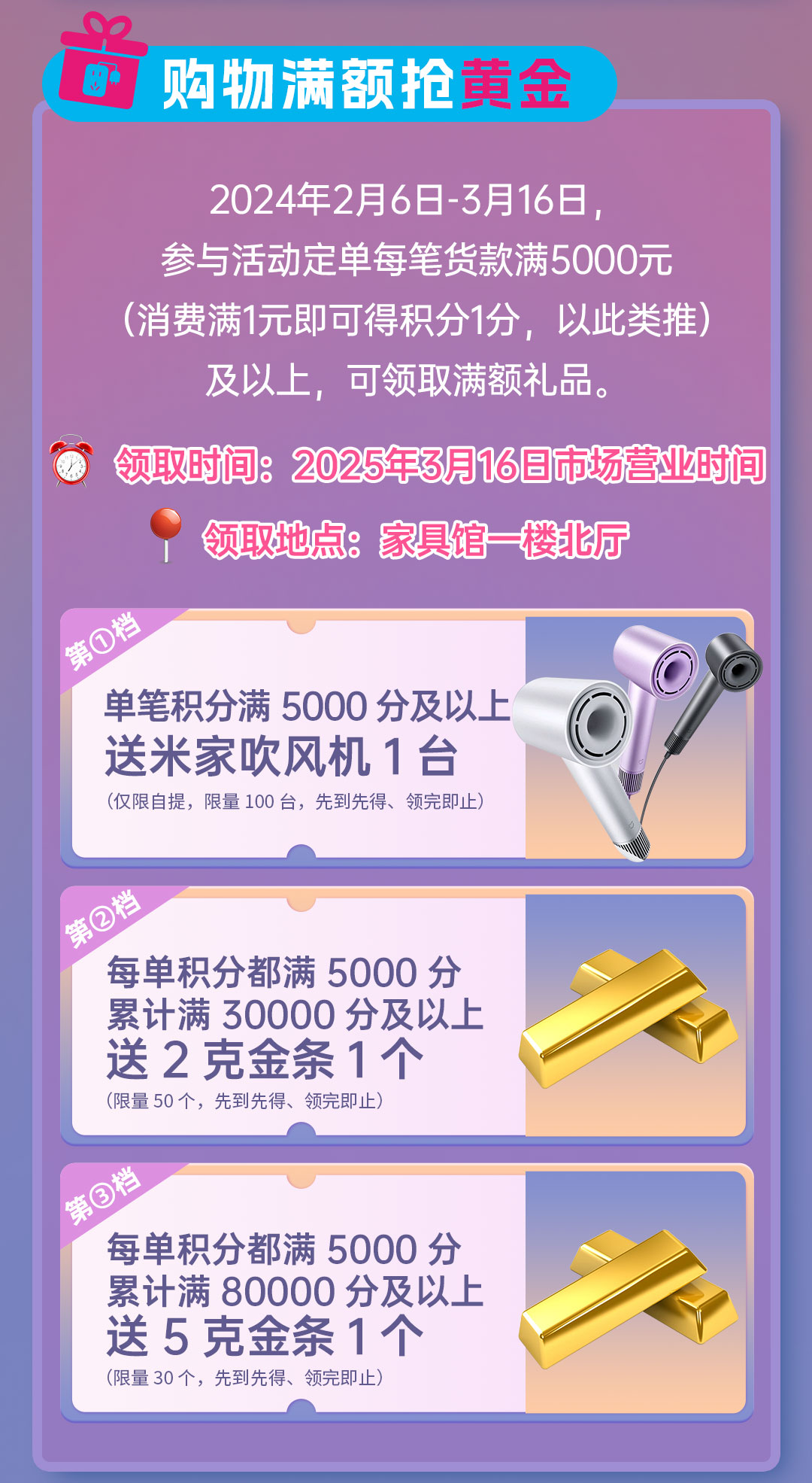 長(zhǎng)圖_05.jpg