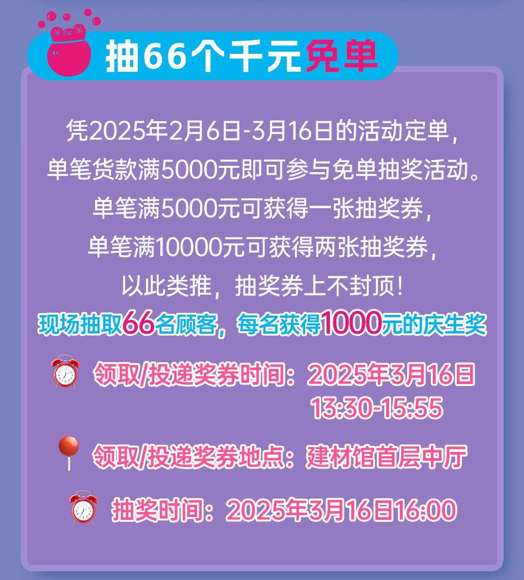 長(zhǎng)圖_06.jpg