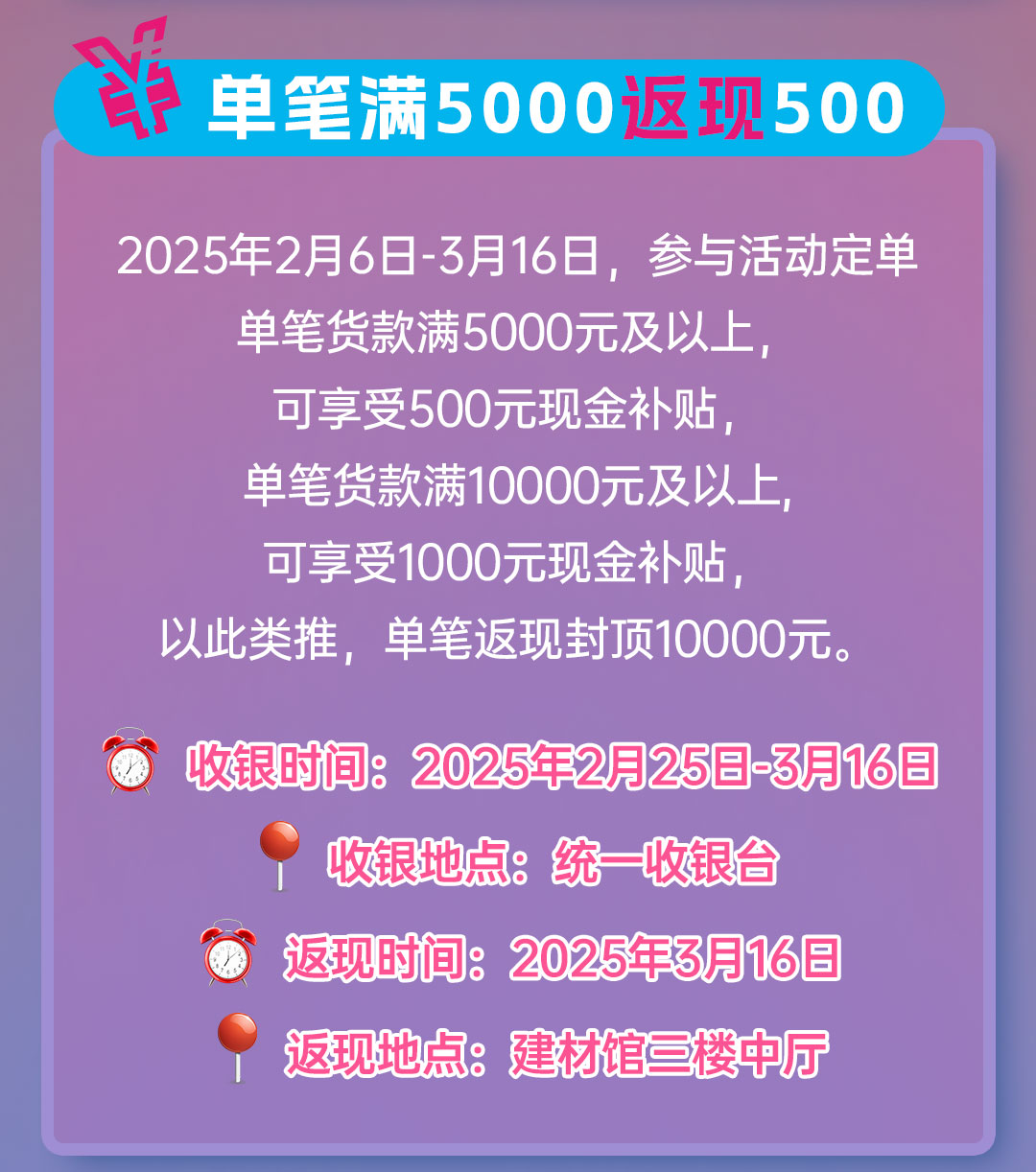 長(zhǎng)圖_03.jpg