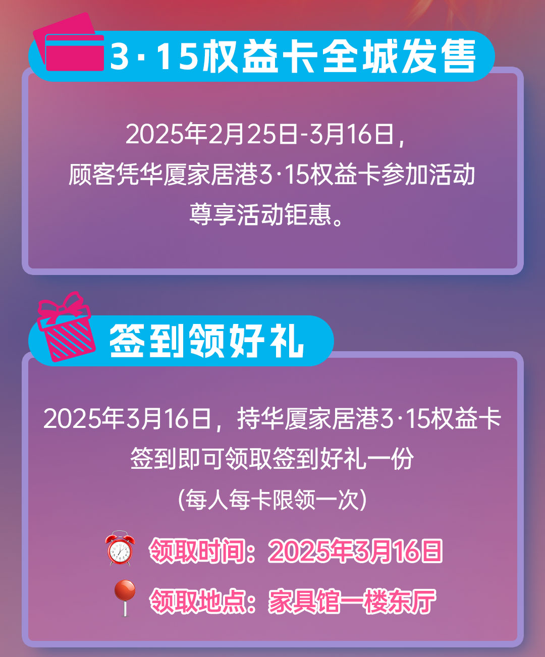 長(zhǎng)圖_02.jpg