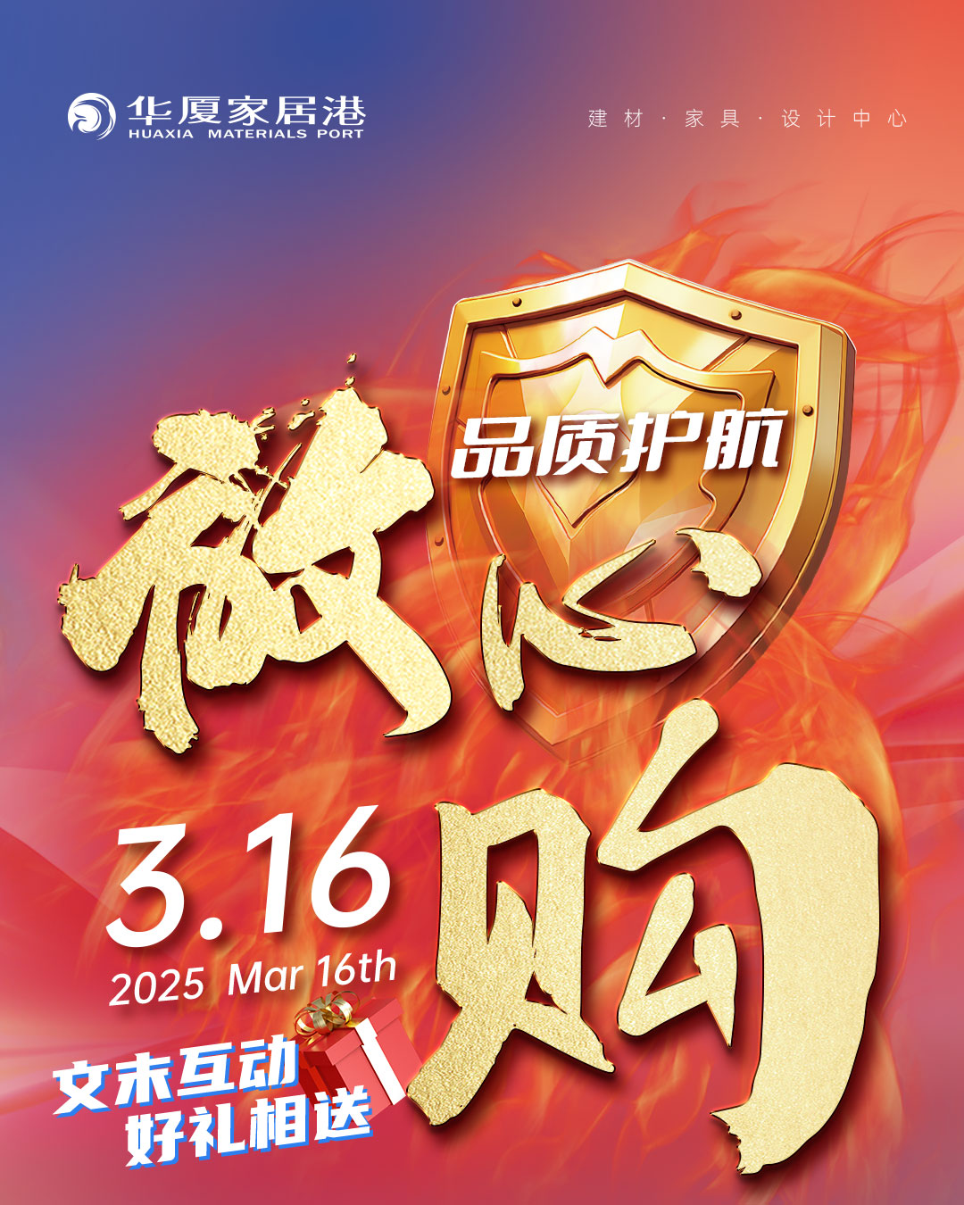 長(zhǎng)圖_01.jpg