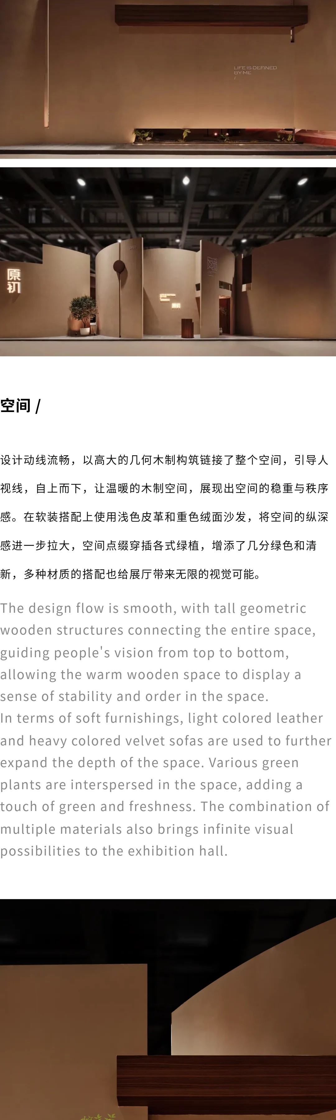 2設(shè)計范沈建2.jpg