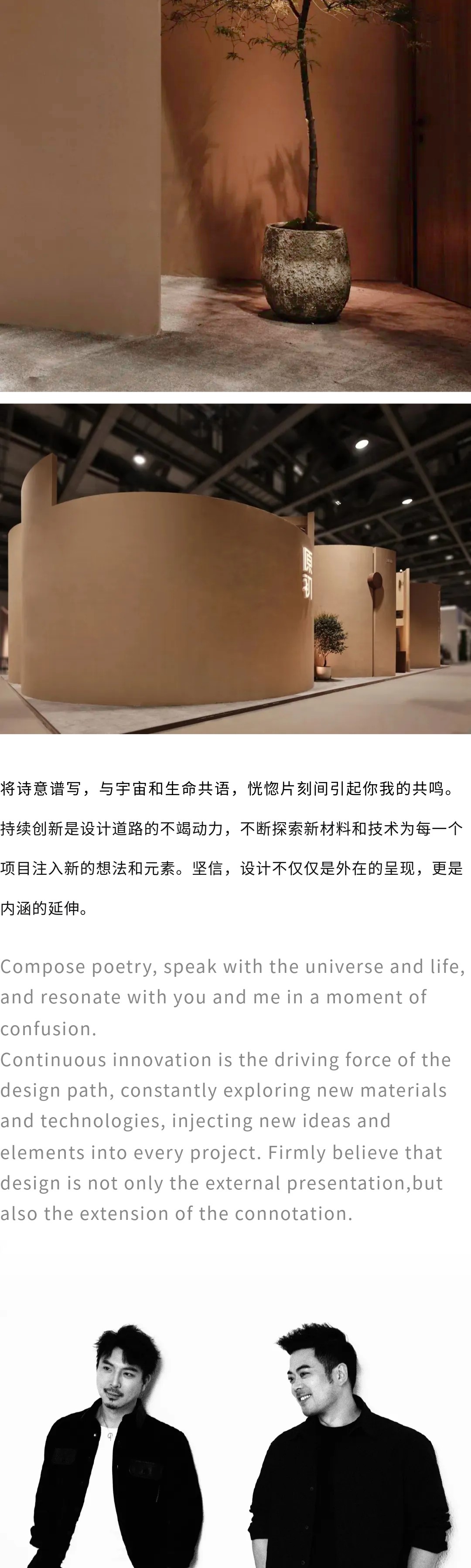13設(shè)計范沈建13.jpg