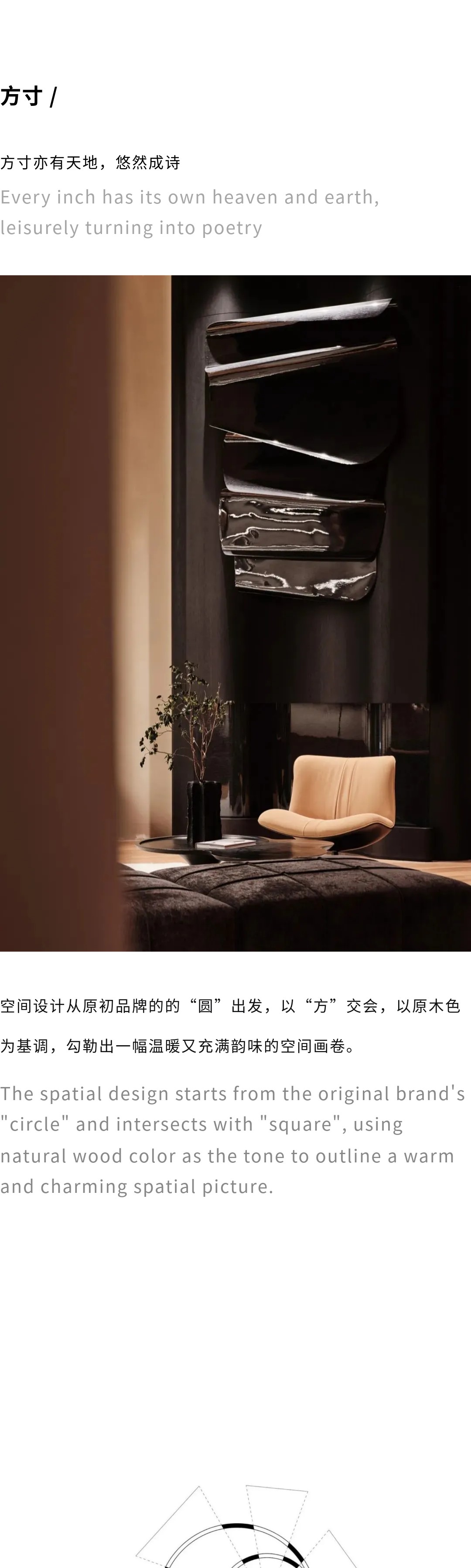 0設(shè)計范沈建0.jpg