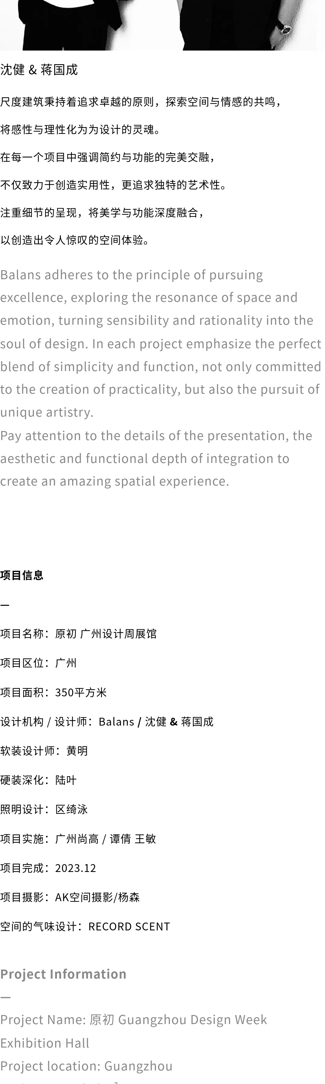 14設(shè)計范沈建14.jpg